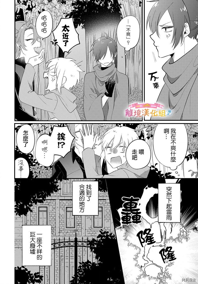 第14话