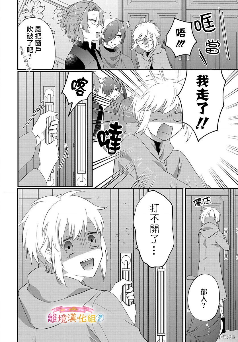 第14话