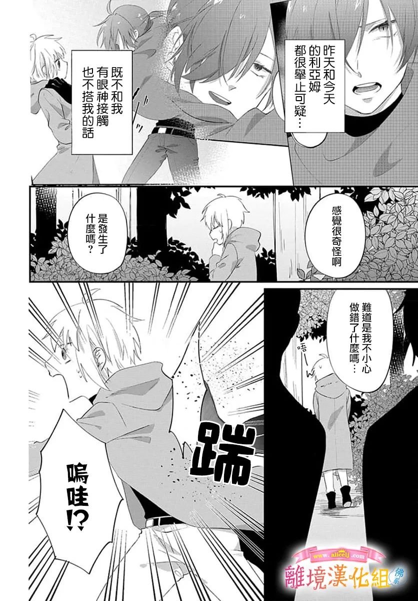 第15话
