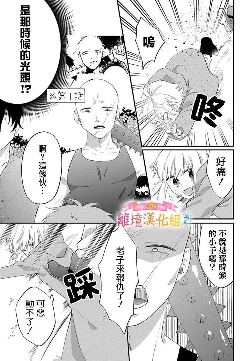 第15话