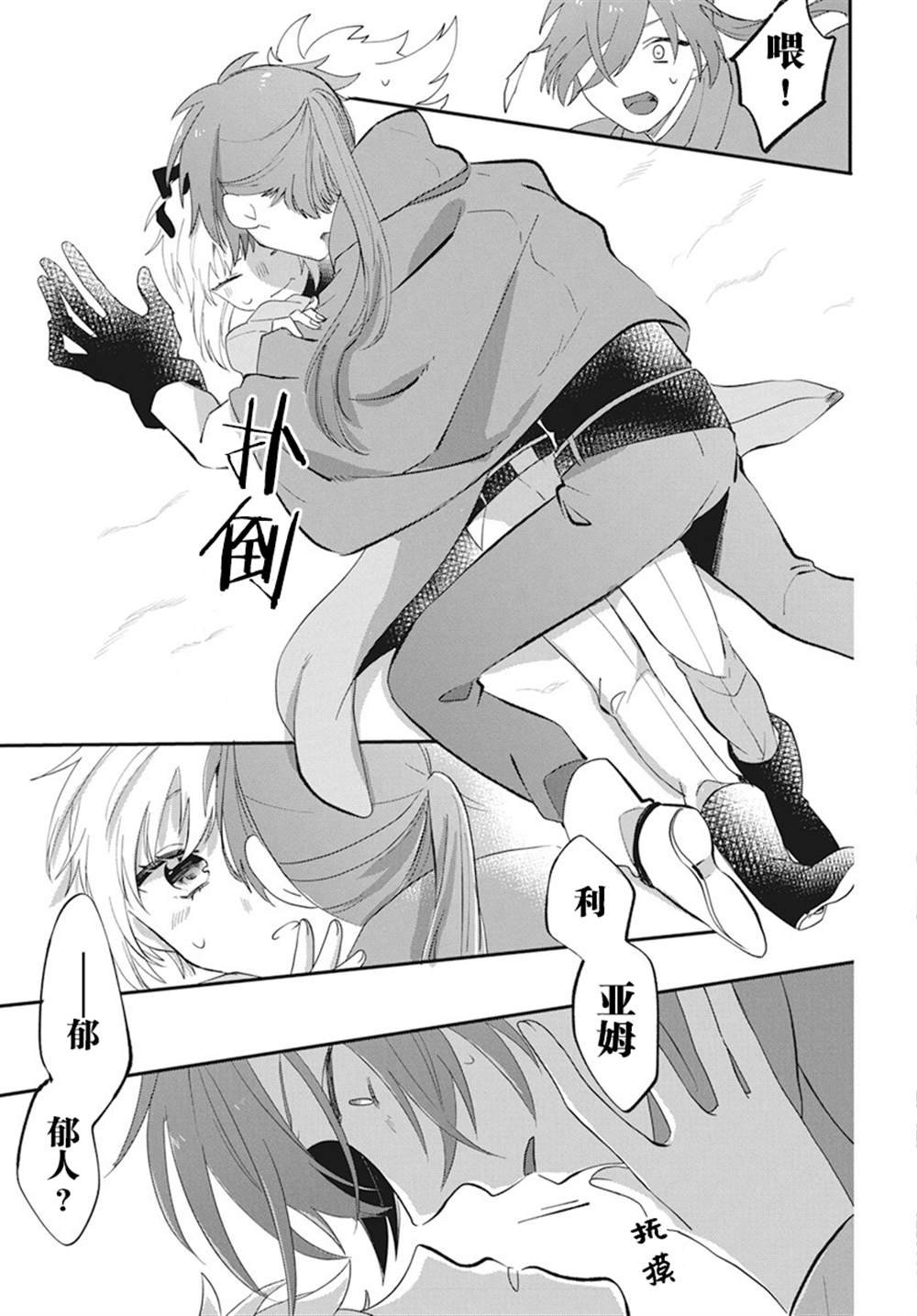 番外1