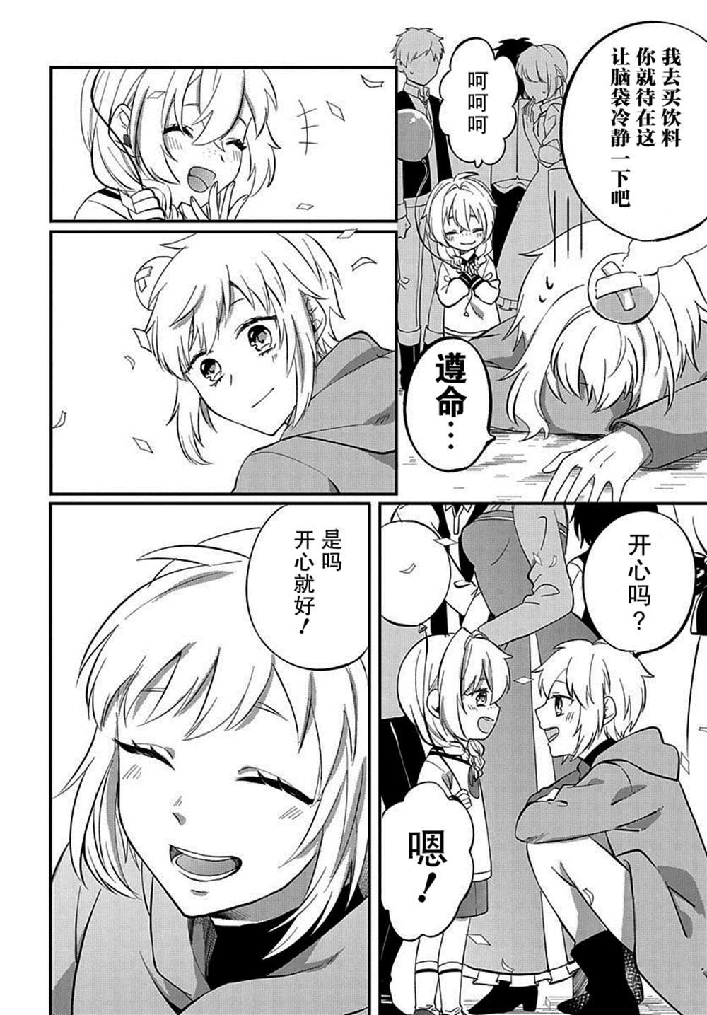 番外2
