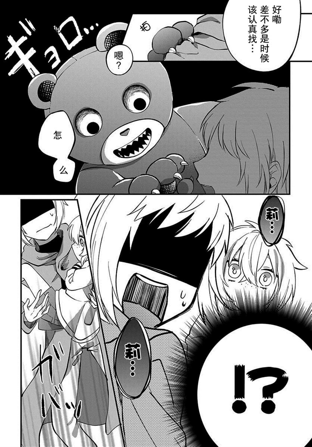 番外2