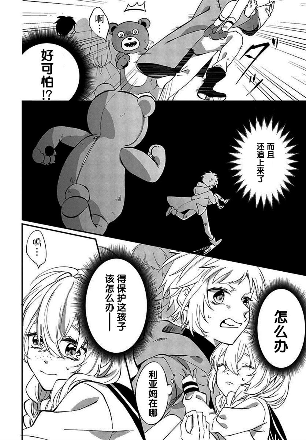 番外2