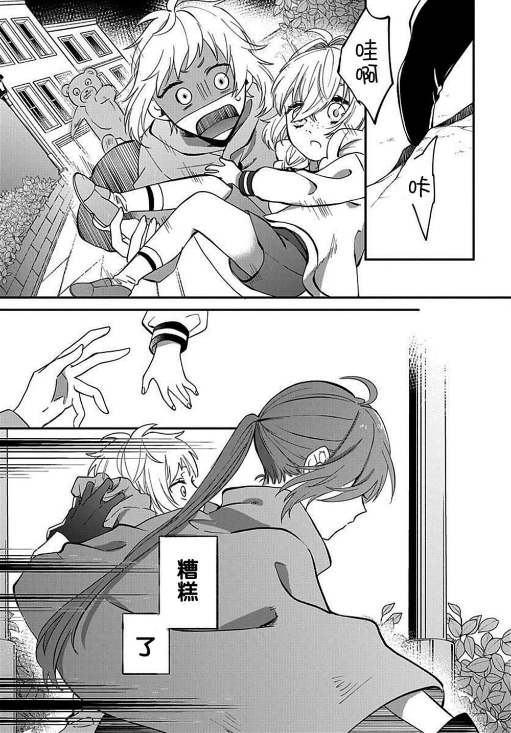 番外2