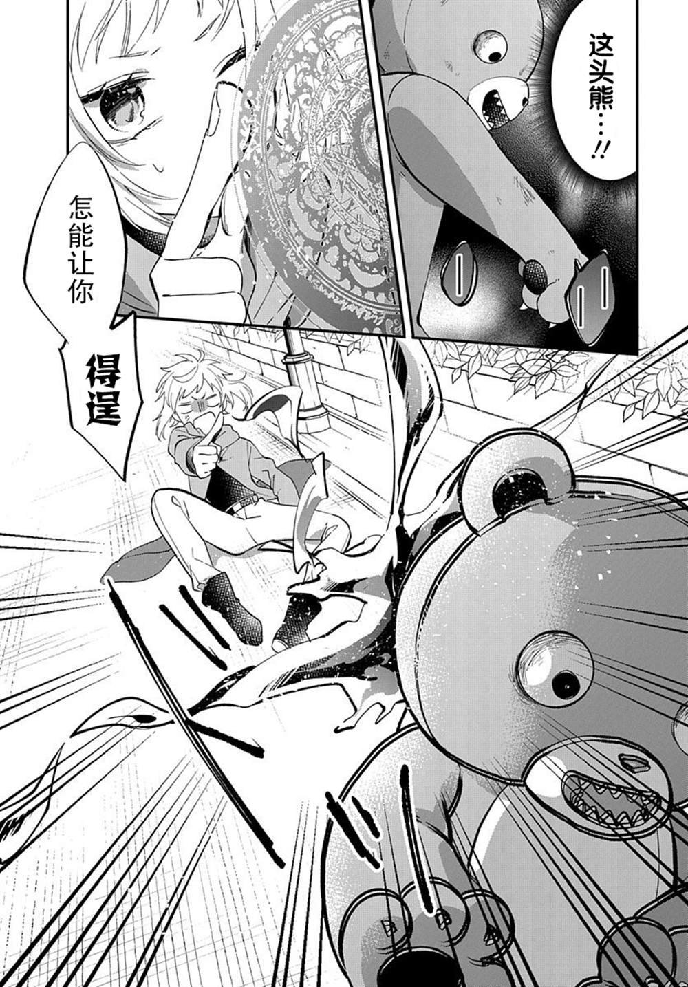 番外2