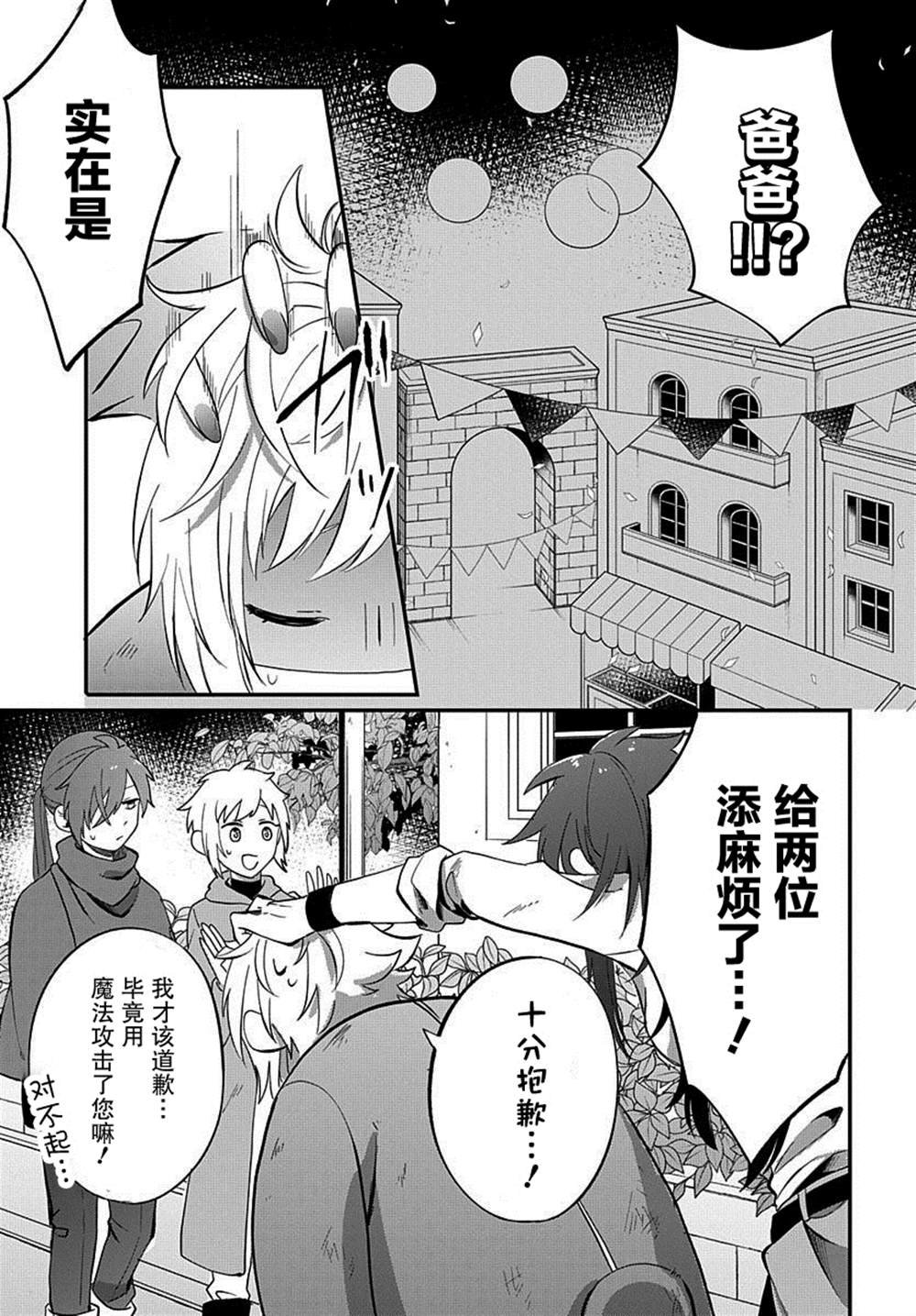 番外2