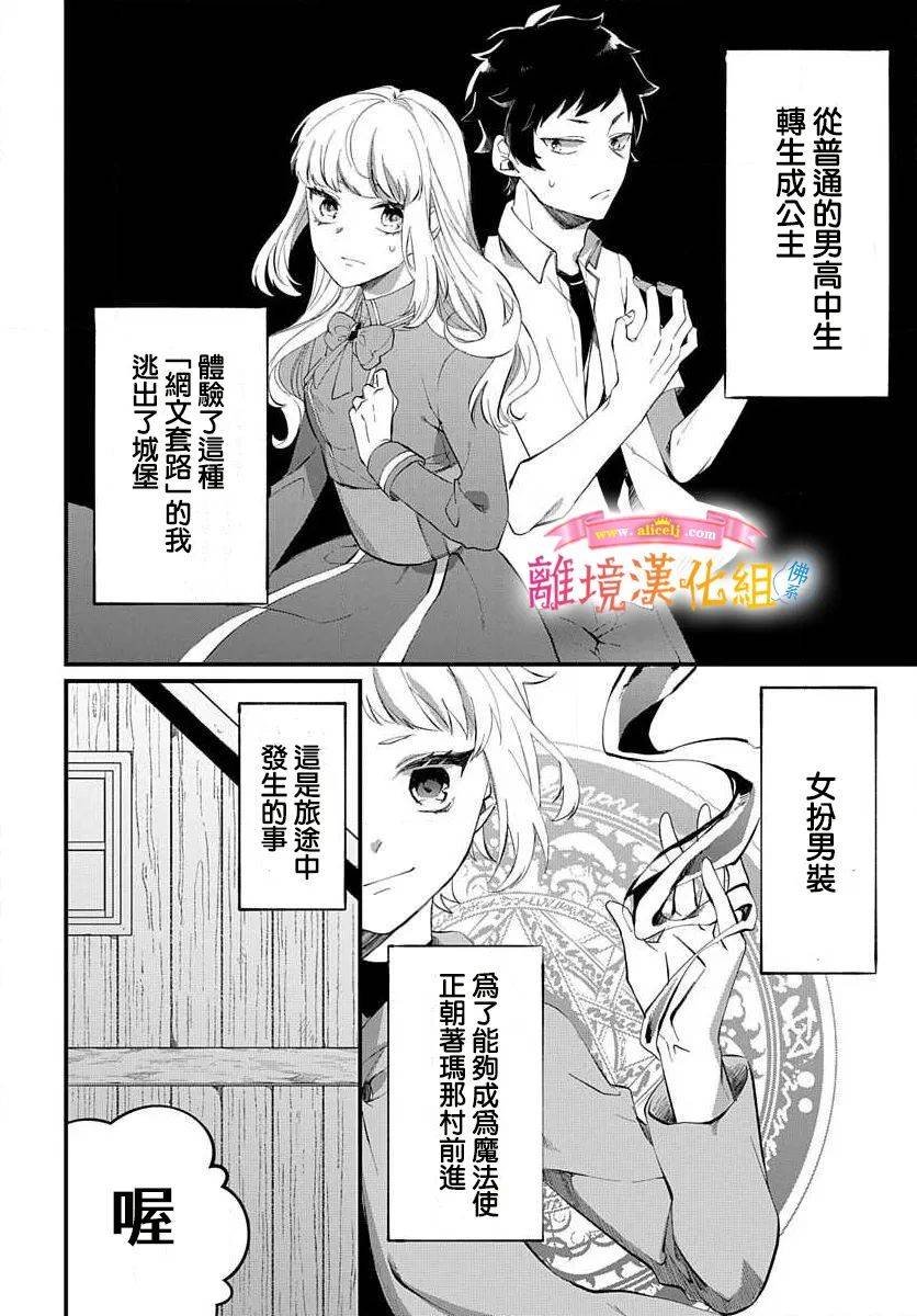 番外01
