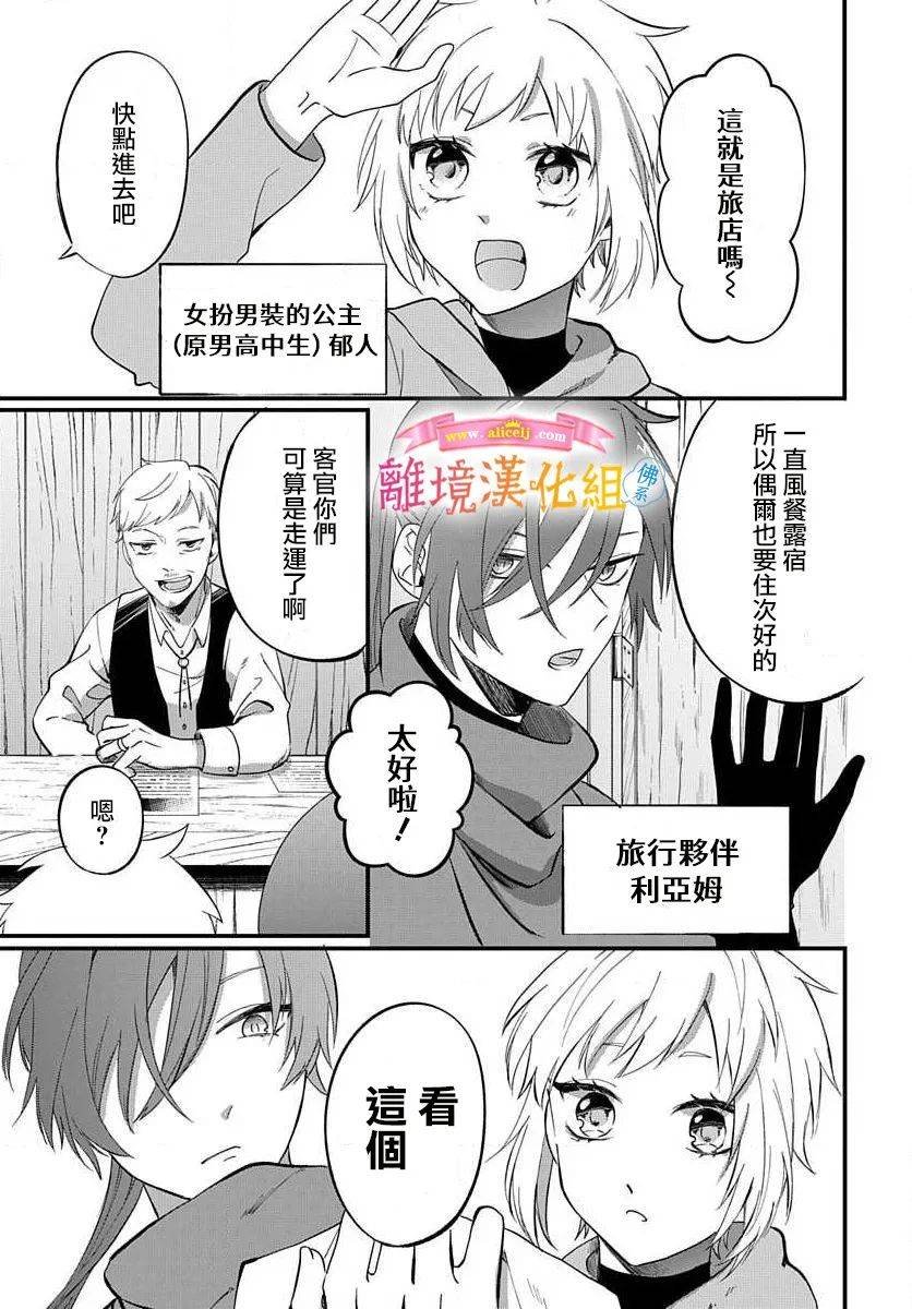 番外01