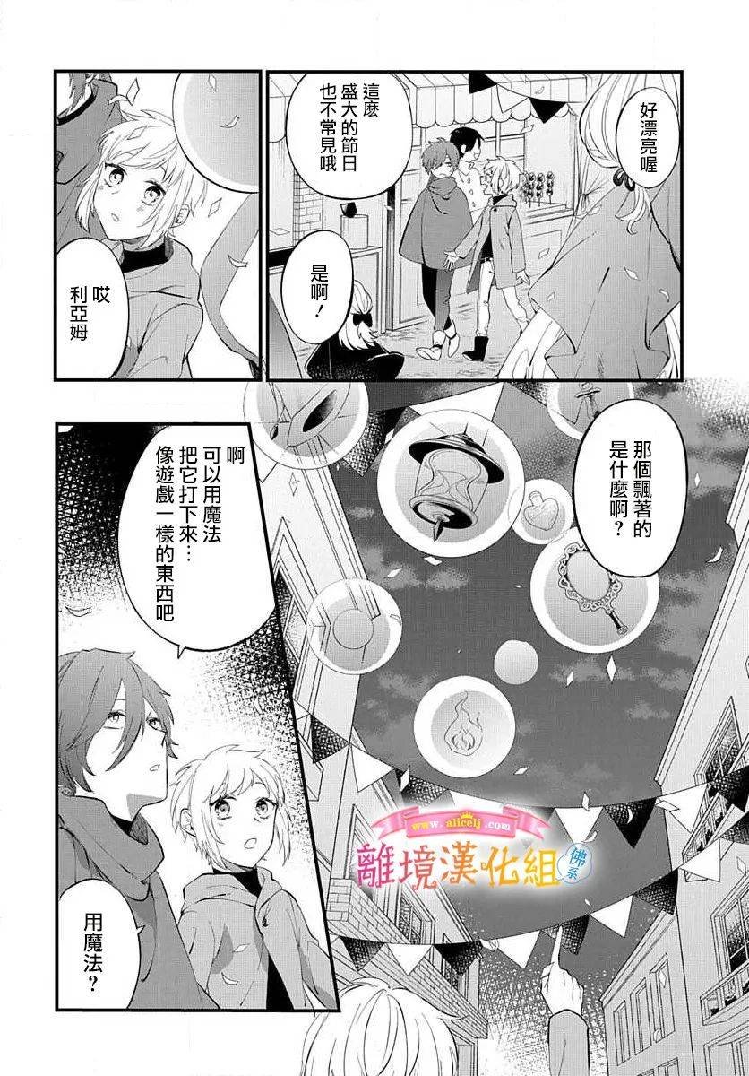 番外01