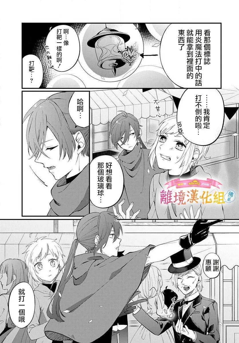 番外01