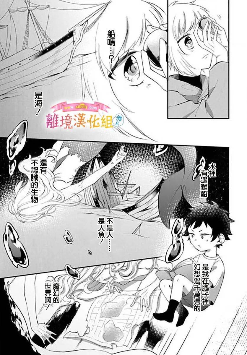 番外01