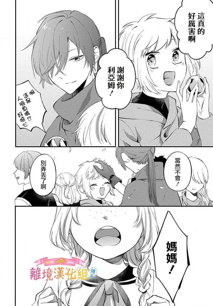 番外01