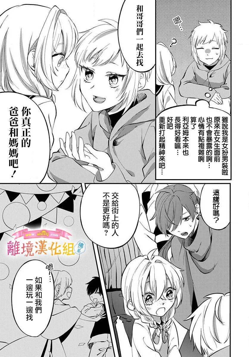 番外01