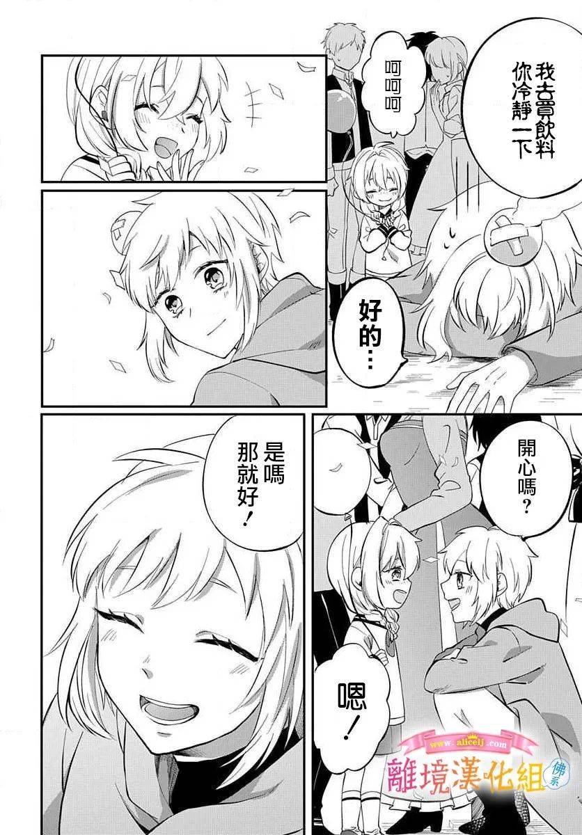 番外01