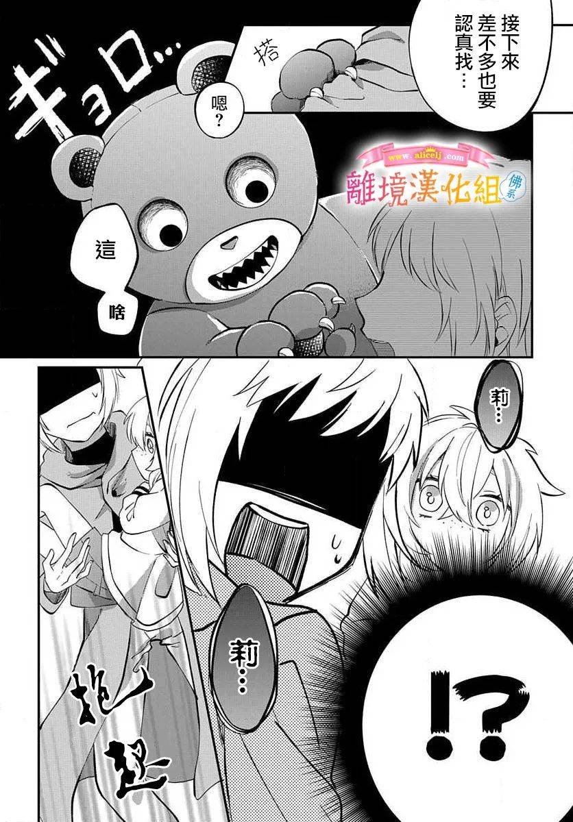 番外01