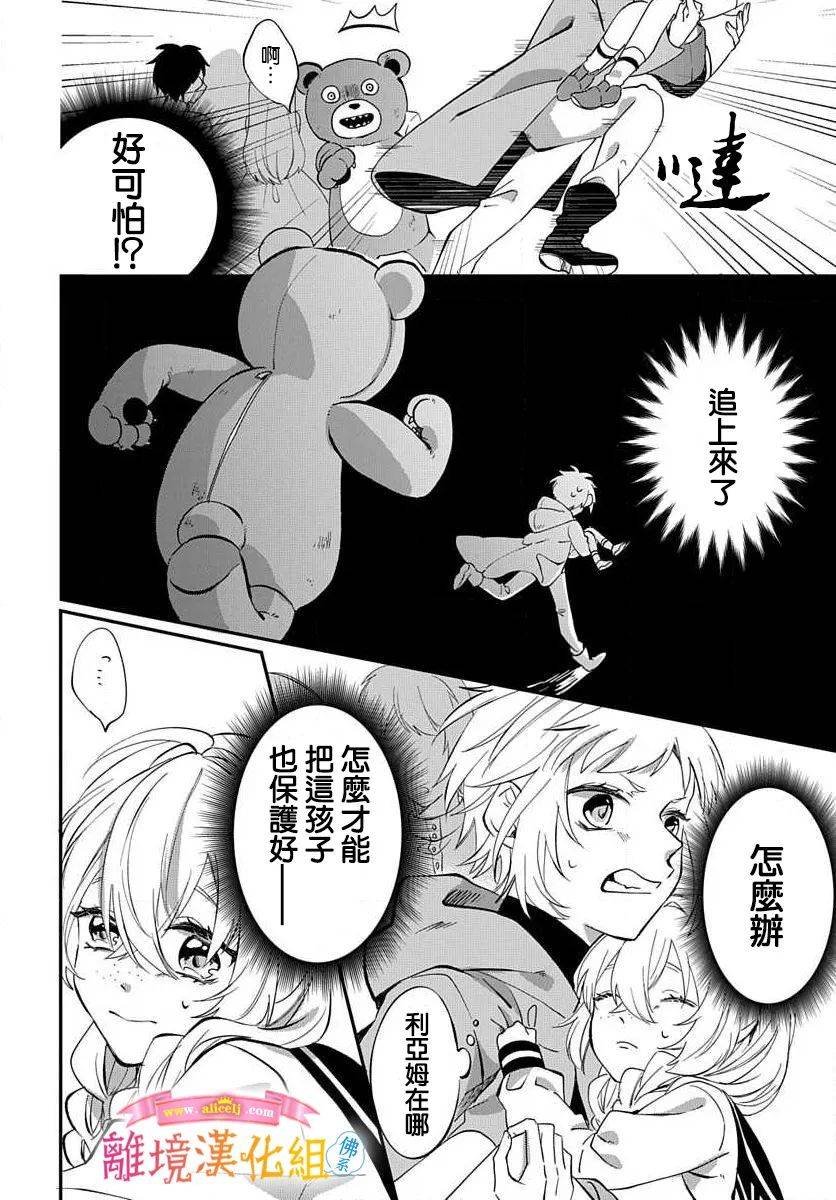 番外01
