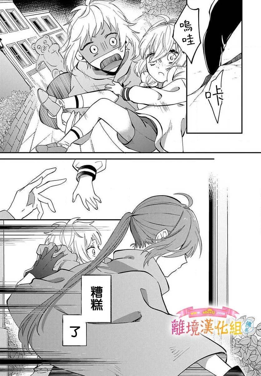 番外01