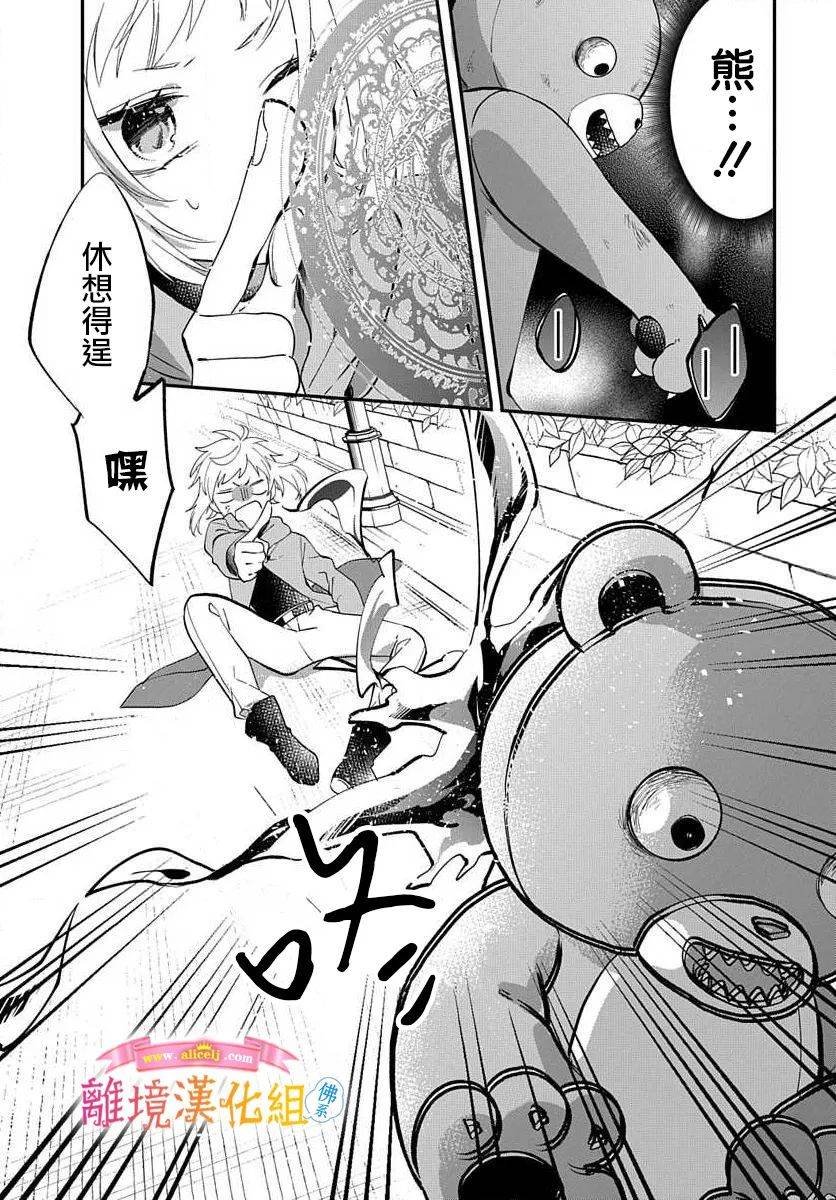 番外01