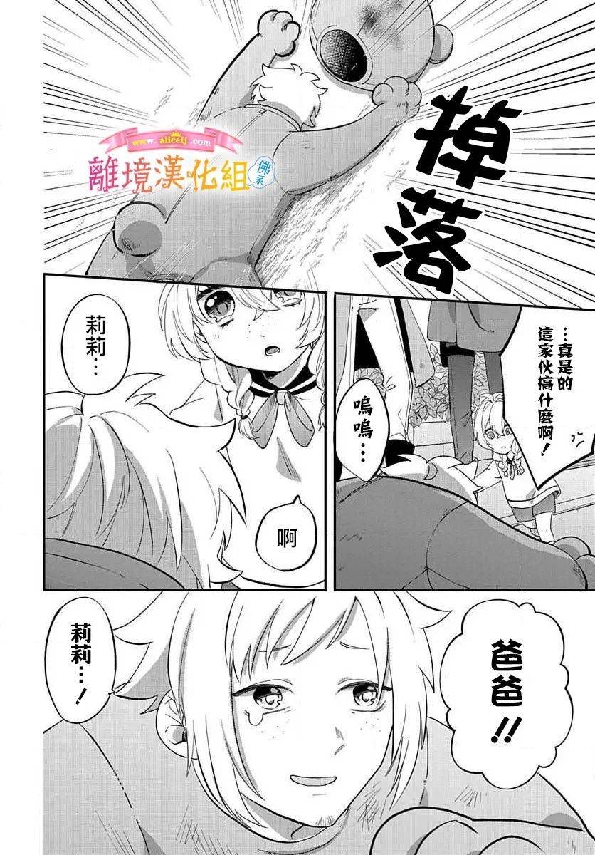 番外01