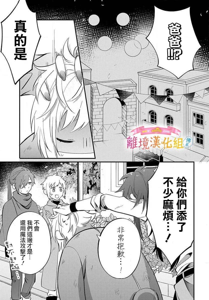 番外01
