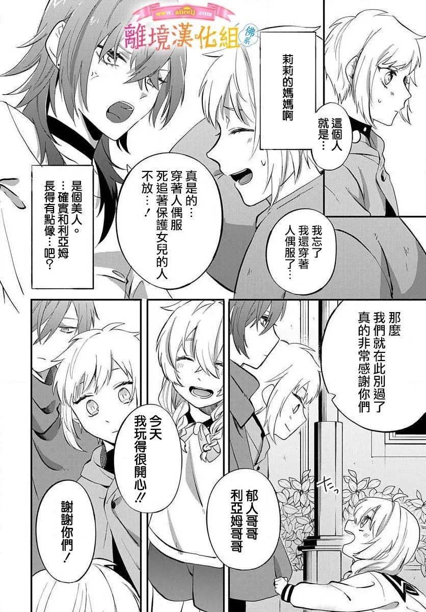 番外01