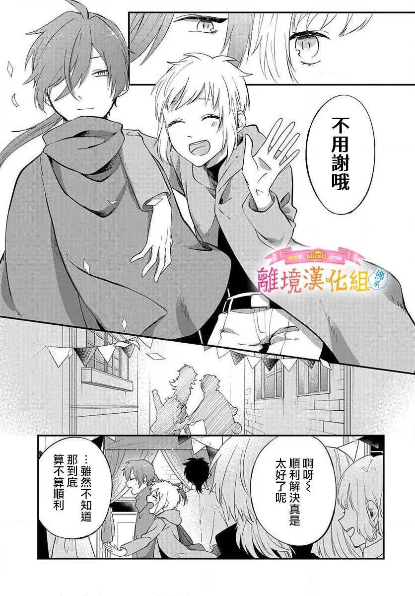 番外01
