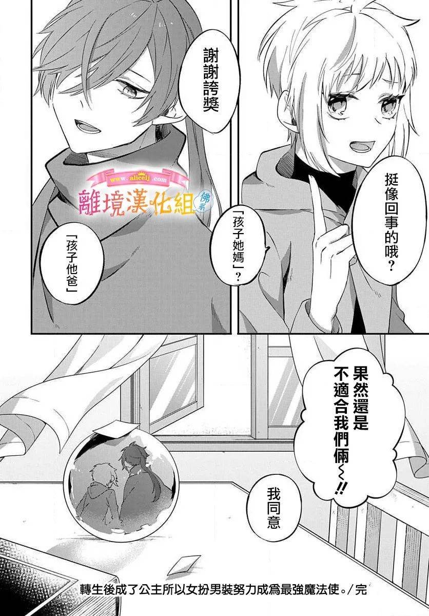 番外01