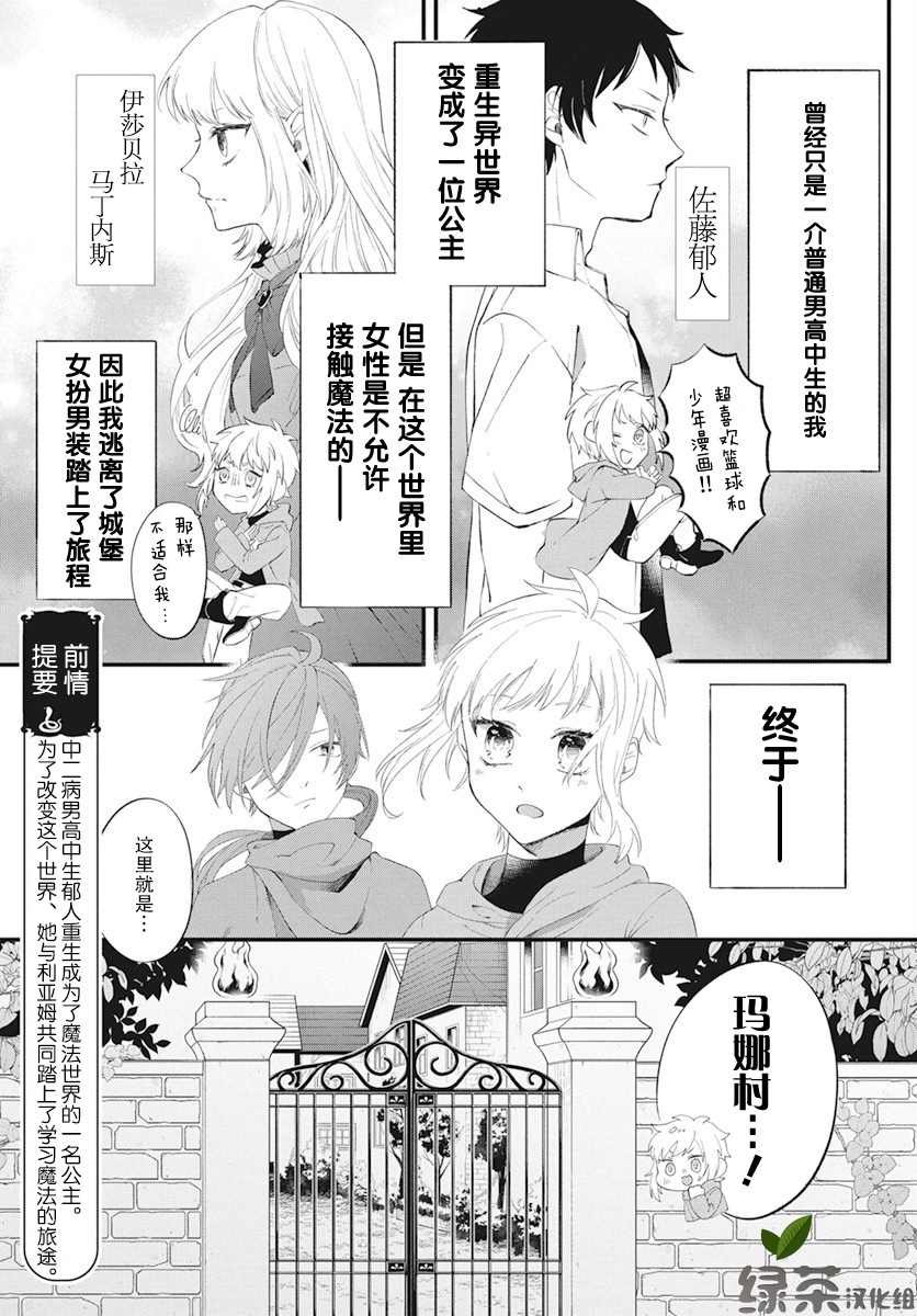 第5话