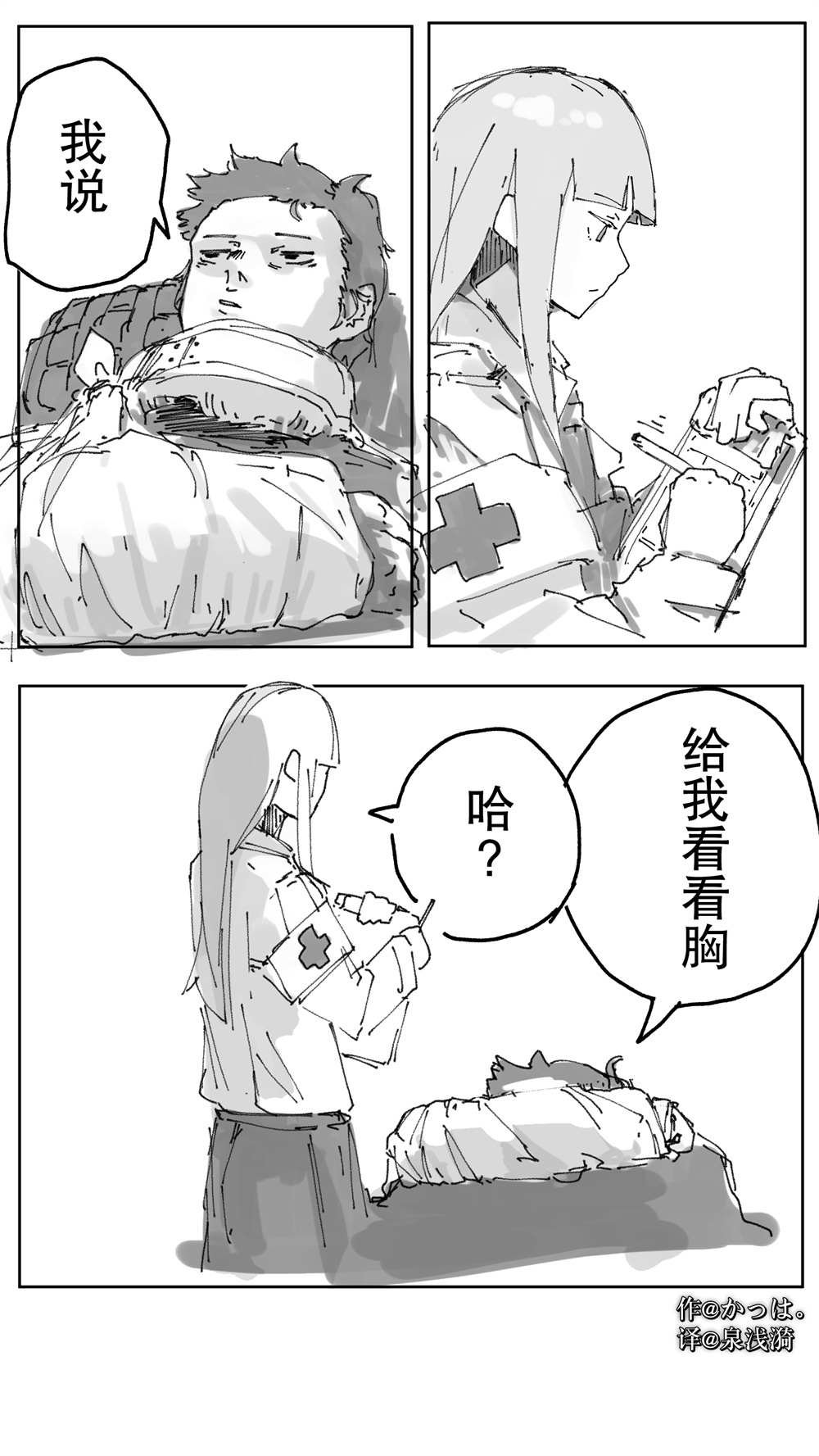 第100话