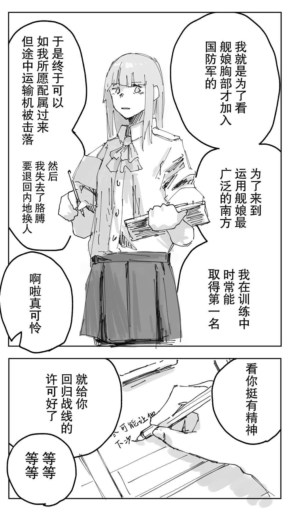 第100话