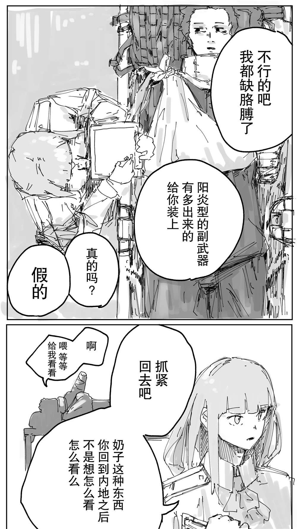 第100话