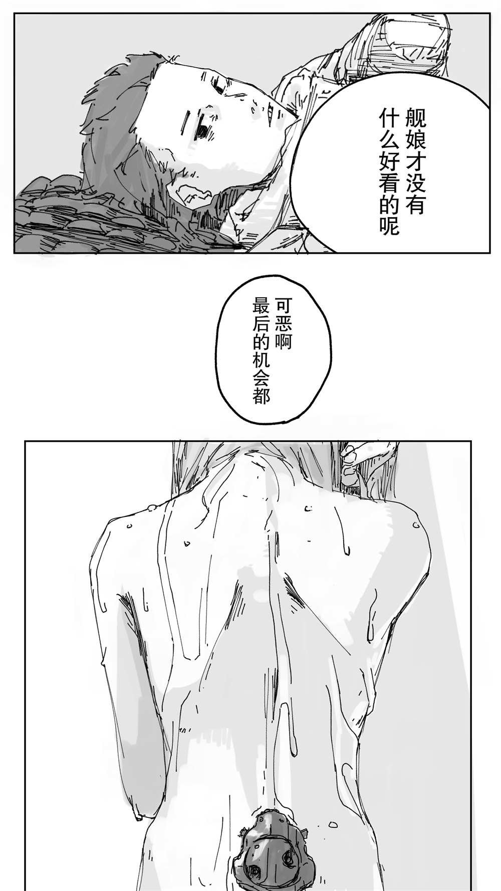 第100话