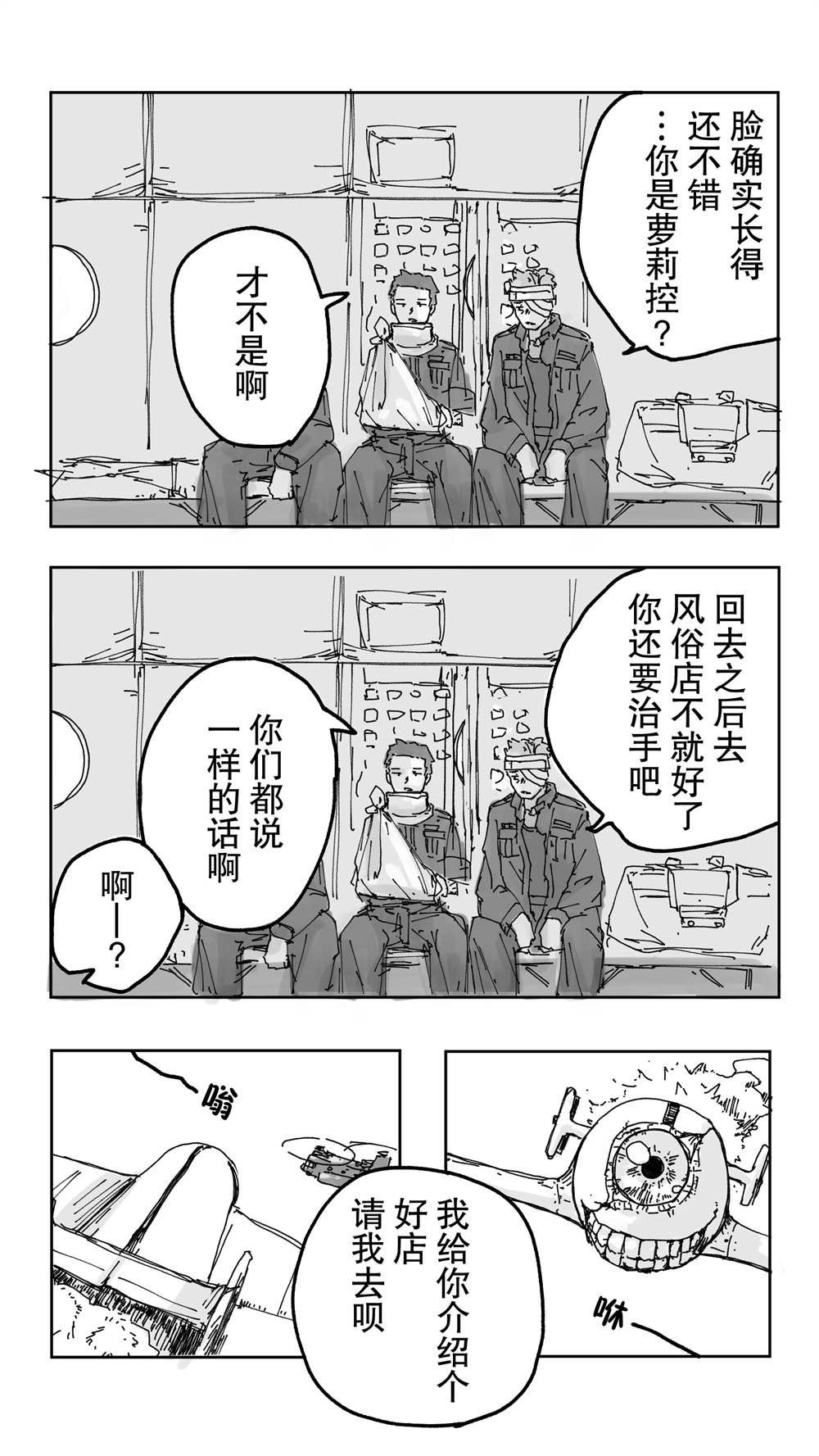 第100话