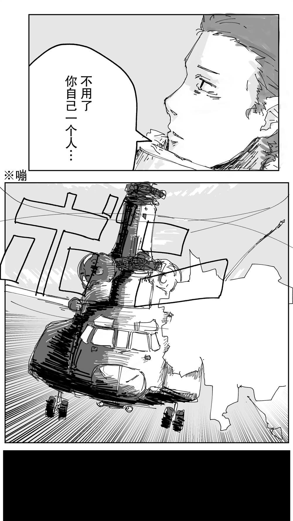 第100话