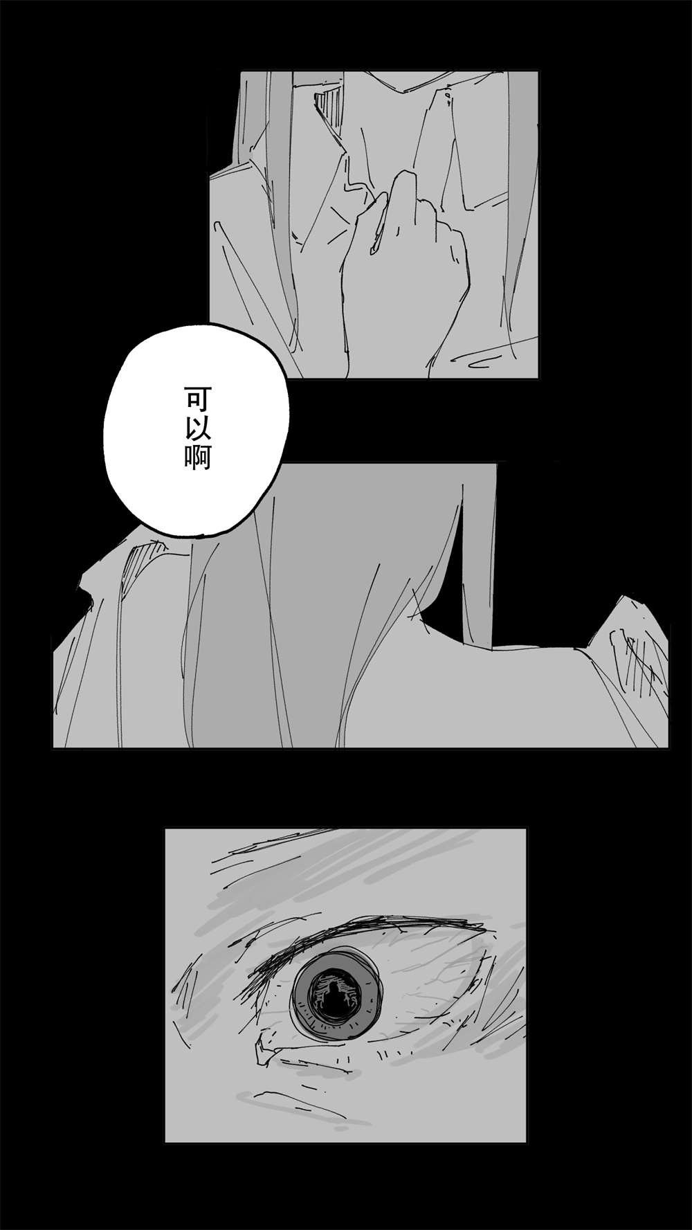 第100话