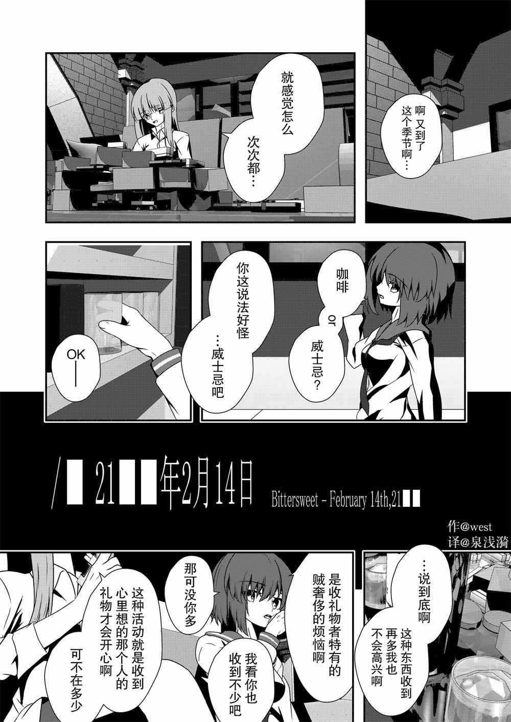 第103话