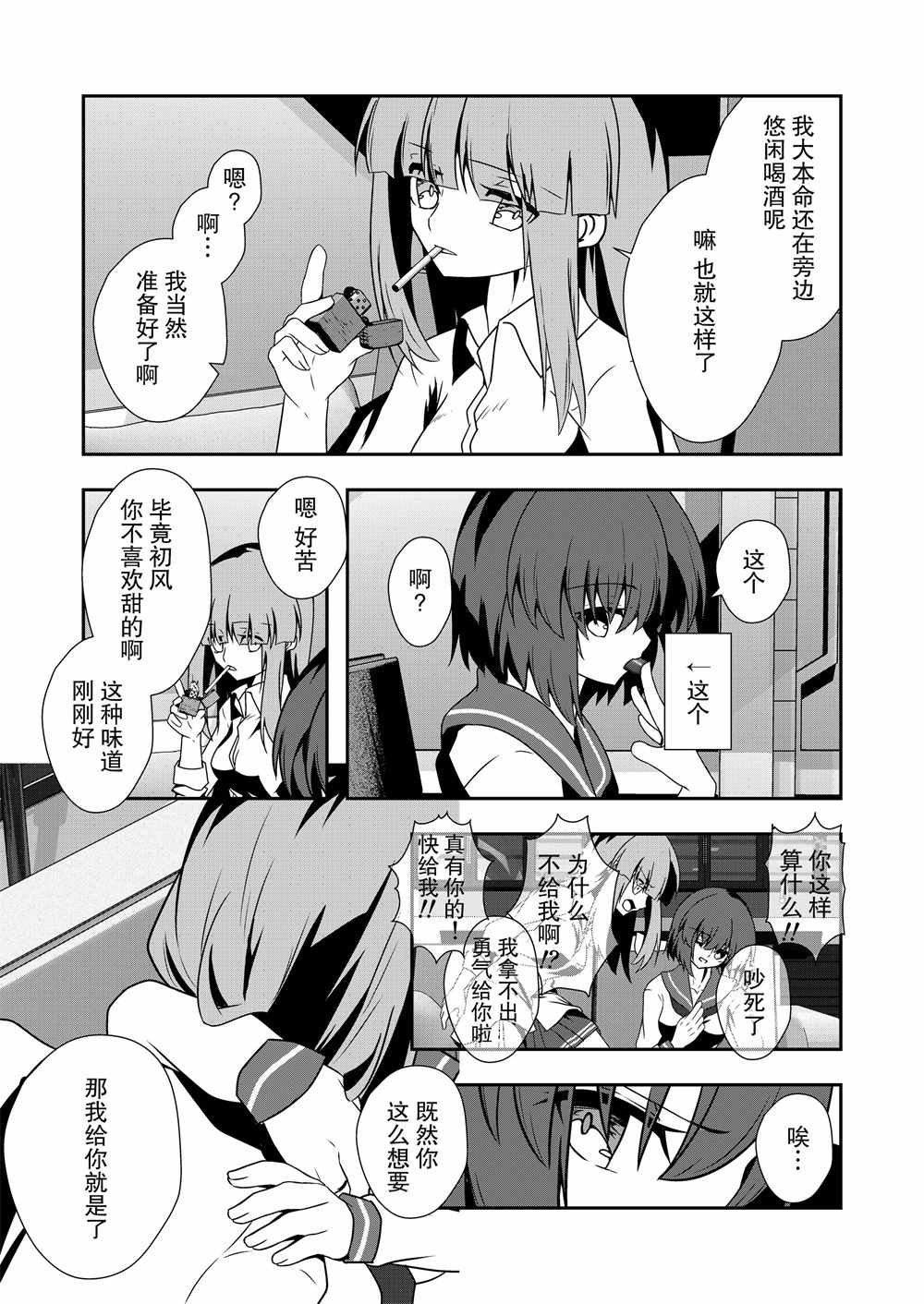 第103话