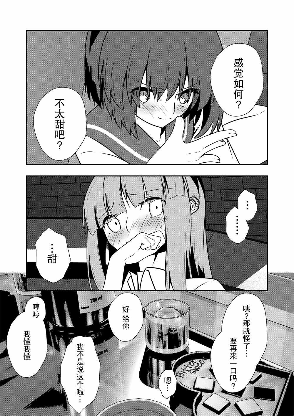 第103话