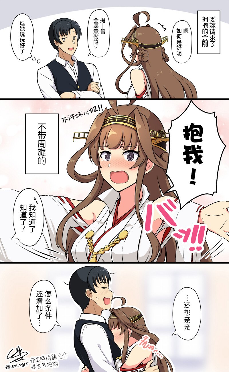 第106话