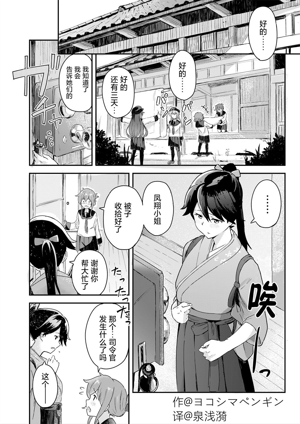 第107话