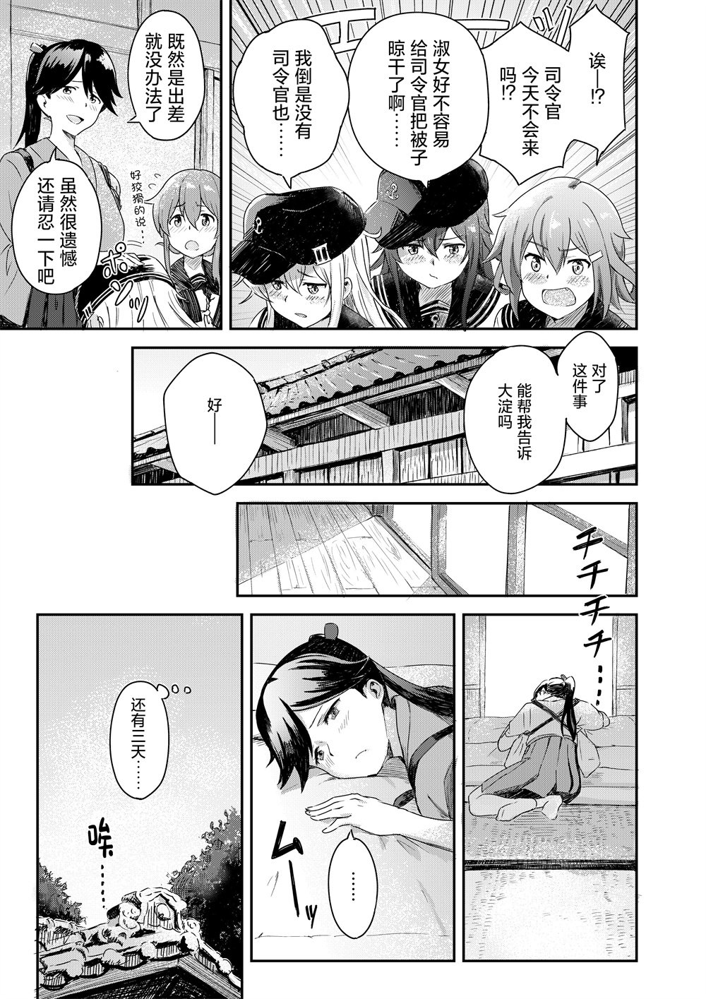 第107话