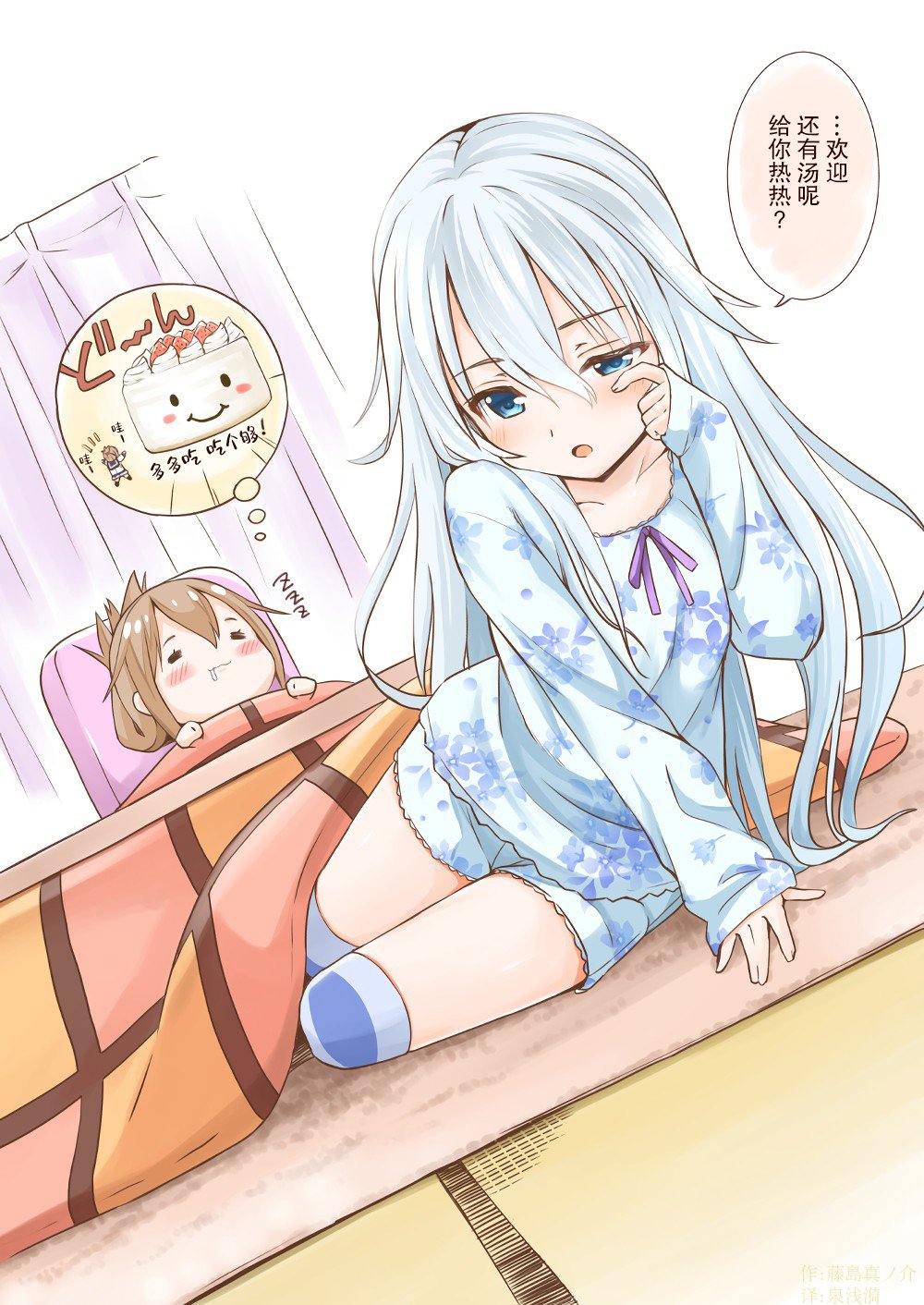 第108话