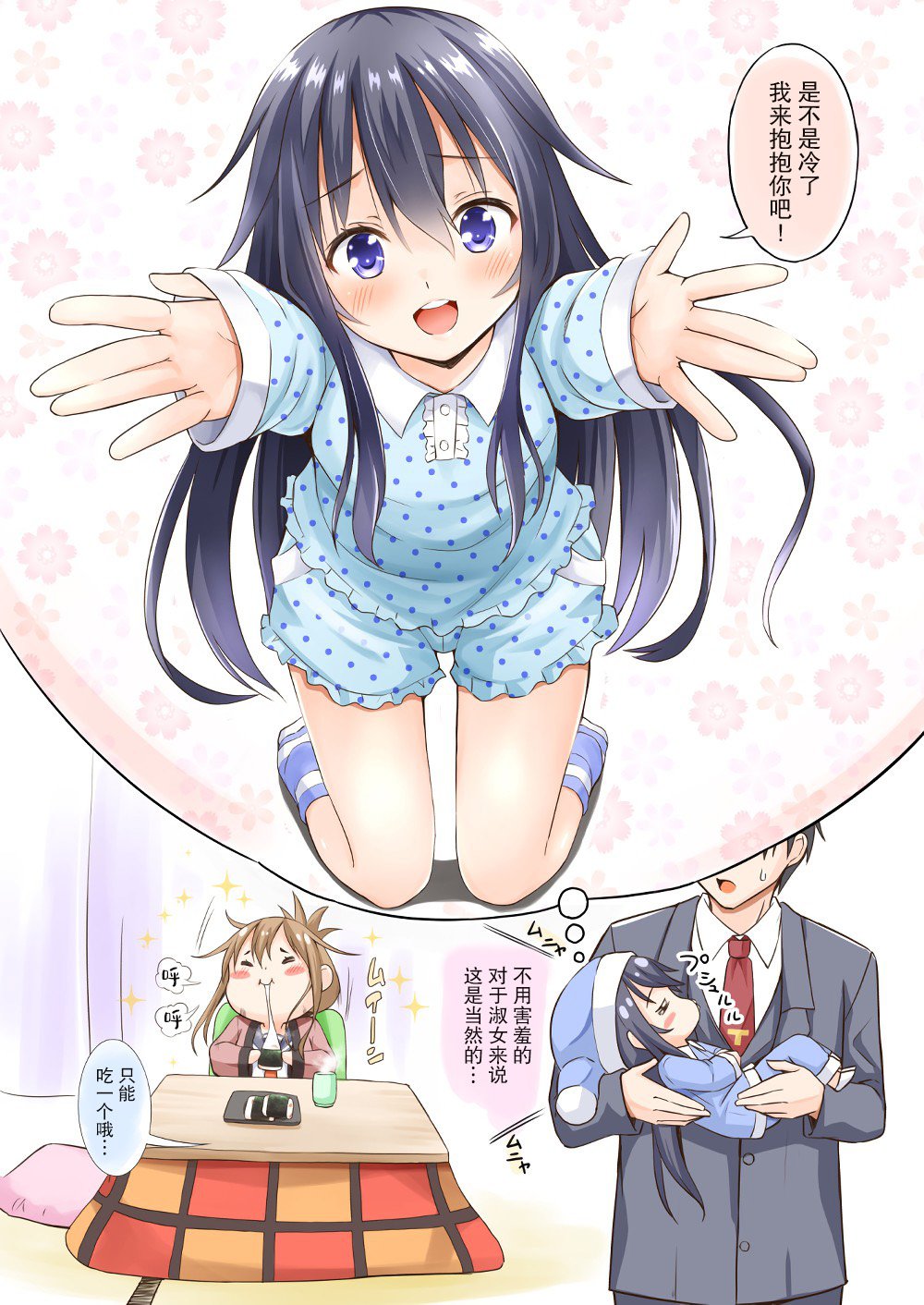 第108话