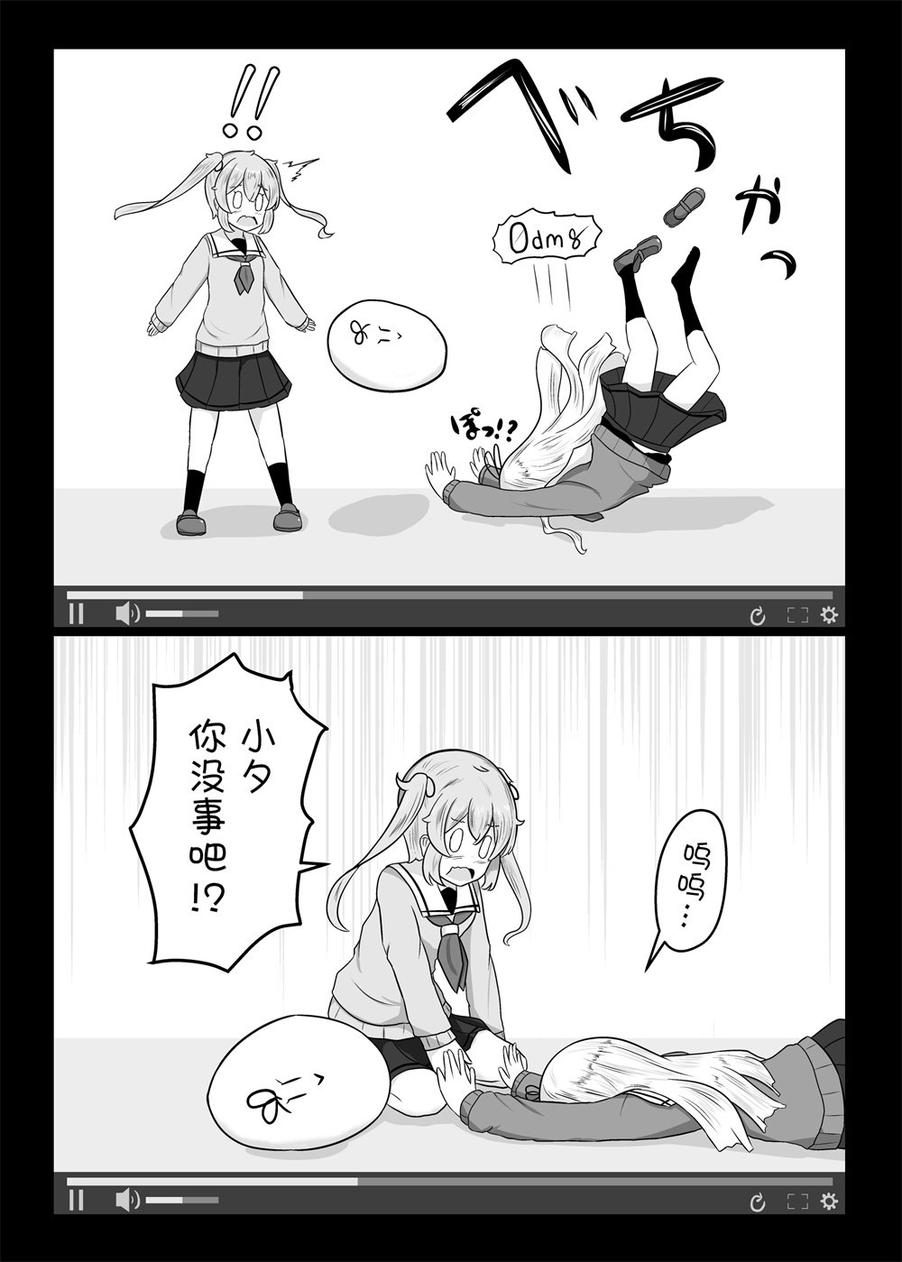 第109话