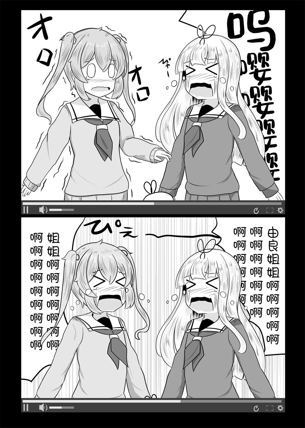 第109话