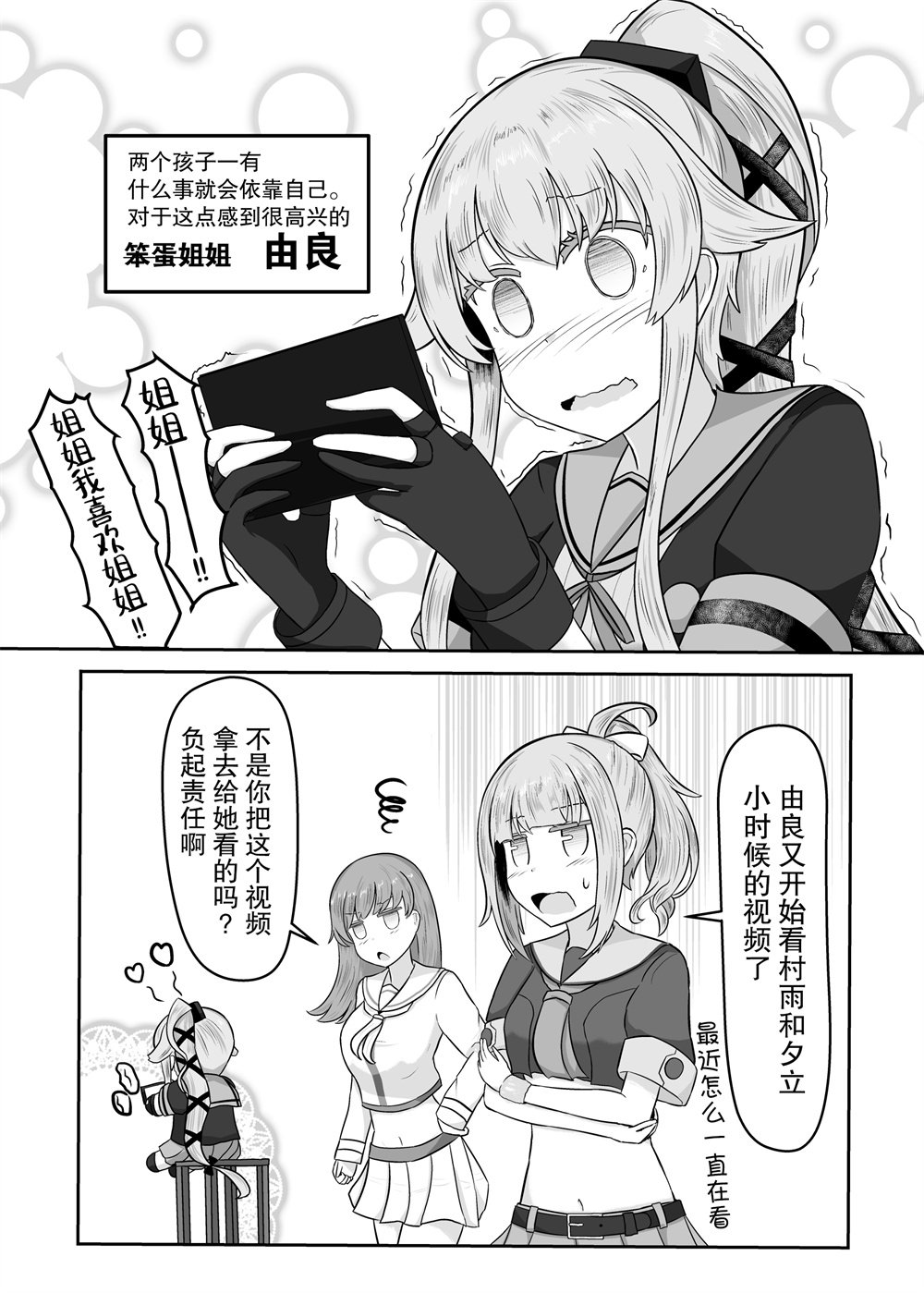第109话