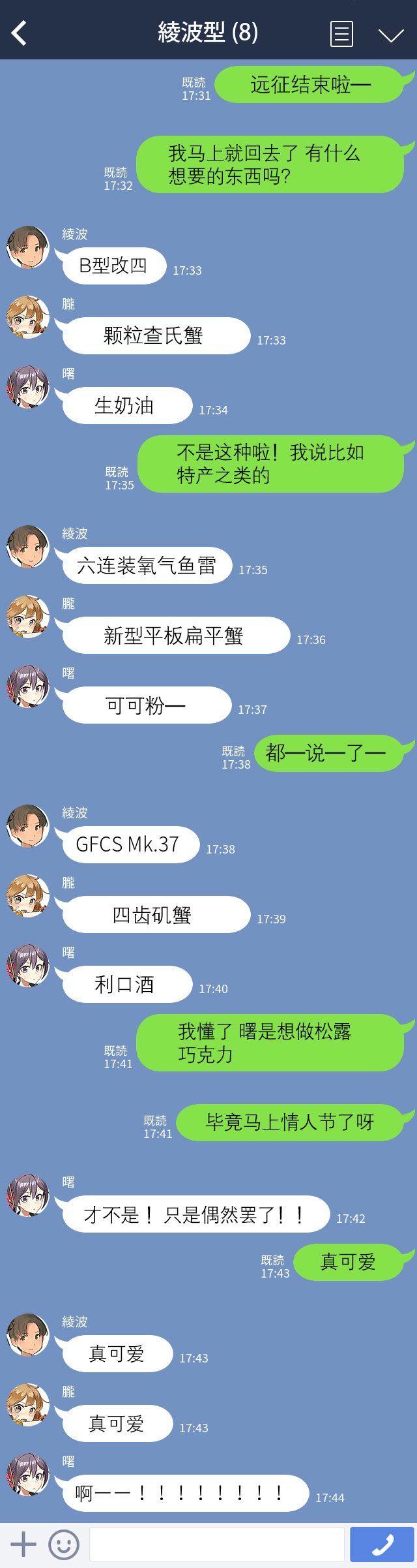 第111话