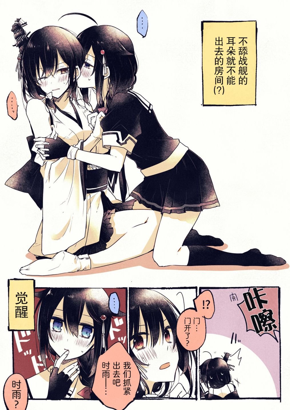 第115话