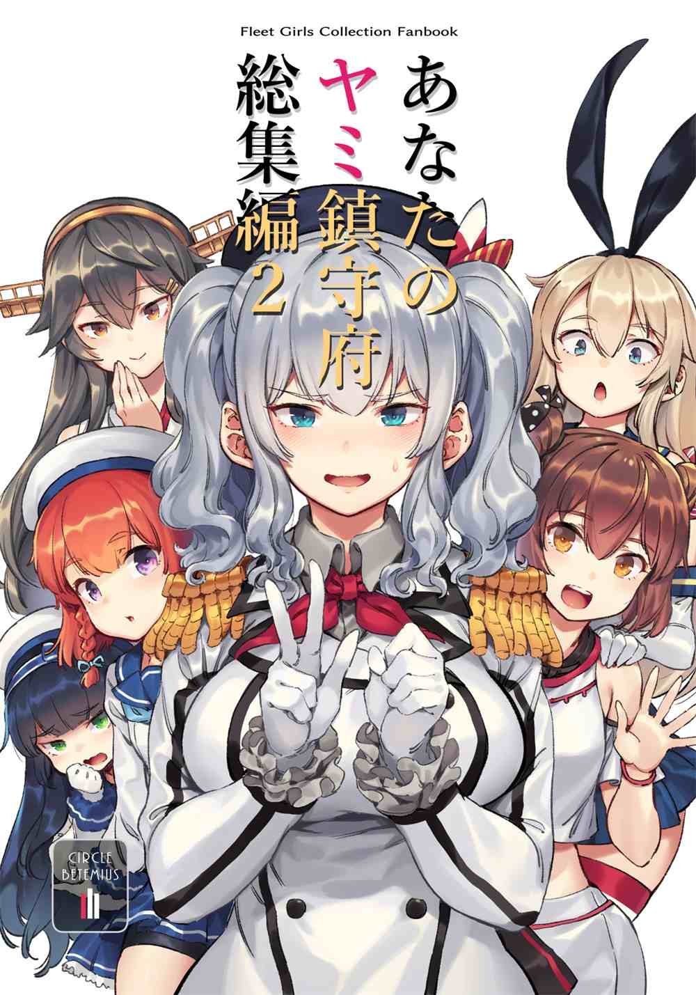 第116话